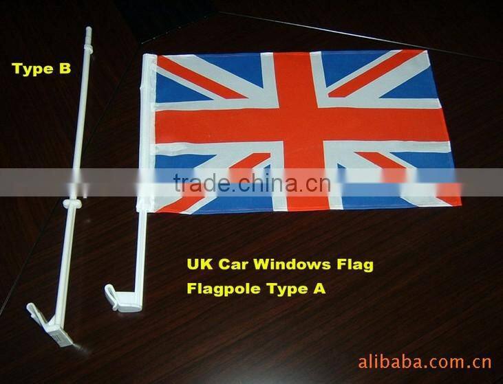car hood flag