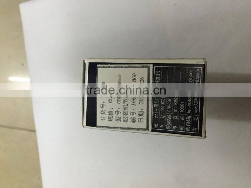 high pressure nozzle of ASIMCO