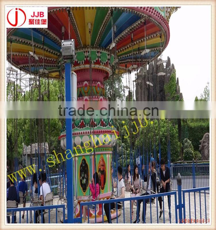 Hot Sale Playground Amusement Park Equipment Flying Swing Chairs