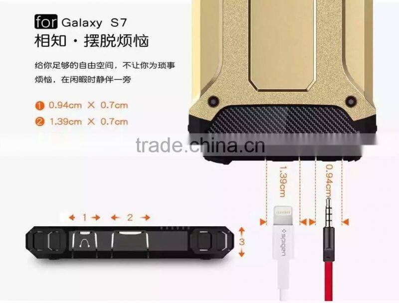 Diamond armor TPU+PC phone case for samsung s7