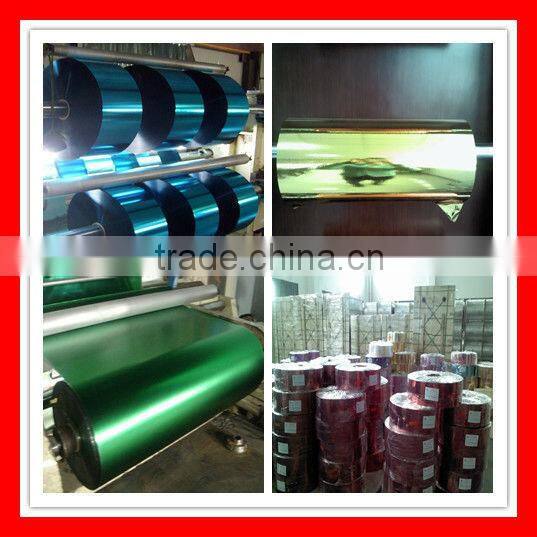 23 microns metallic mylar film