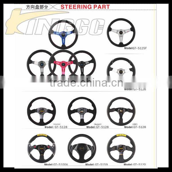 Racing Thin Version steering Wheel quick release