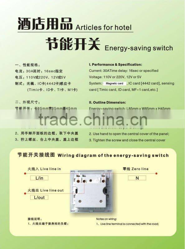magnetic card power saver switch for hotel using