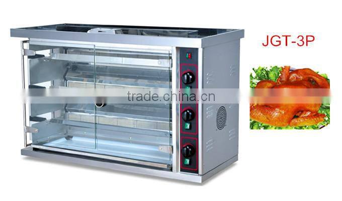 Stainless Steel 7 Burners Commercial Gas Rotisserie Oven