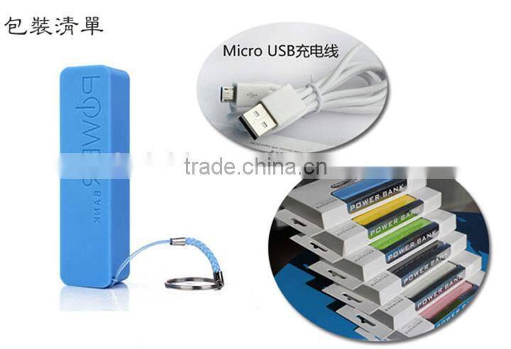 BEST SELL Cheapest portable power bank 2200mah mobile power bank