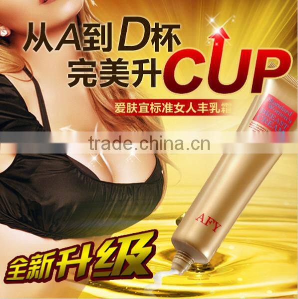 China AFY Best Natural Herbal Instant Enlarge Breast Cream Breast Enlargement Cream For Women