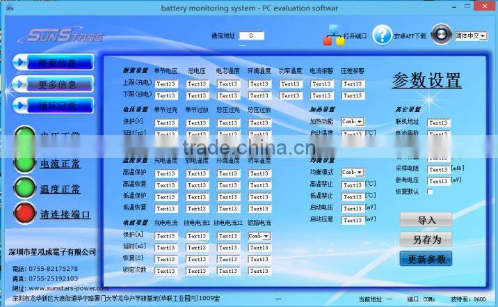 electrical bms 5s-16s Smart BMS Battery Management System (BMS) For 16S Li ion Battery Pack BN16S50AD-S38-ESS