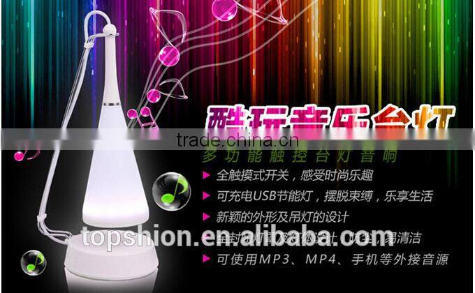 Wholesale China Supplier Touch Sensor LED Desk Lamp With Speaker Wired Speaker