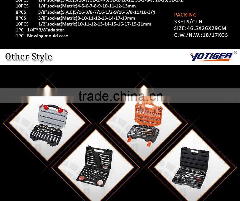 68pcs Professional Household Quality Tool Set, Hardware Mechanics Tool Set