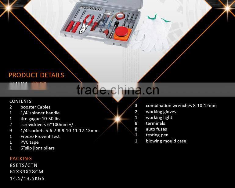 42pcs Emergency Auto Repairing Tools Set