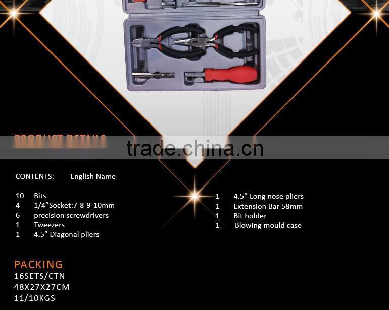 45PCS Tools set computer repair kit cutter hex keys 1/4'' Dr.socket ratchet handle 2'' long adaptor