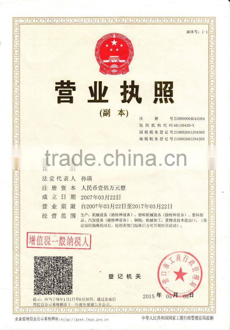 PR-600-305 profile arch roof roll forming machine