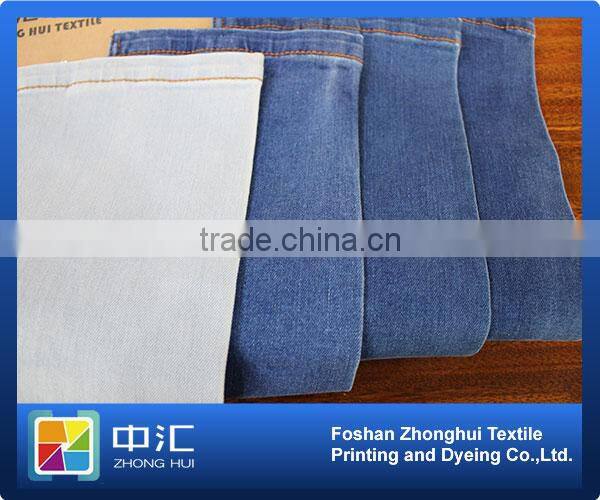denim jeans fabric factory 9.6oz SB484