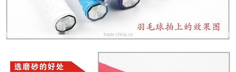 FANGCAN Non-slip Suture Buffed Grain Keel Badminton Grip and Overgrip