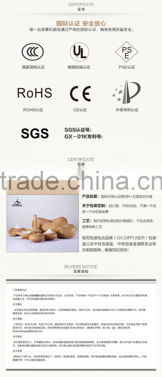 2015 OEM packaging Aroma Diffuser / customs design scented machine with Night Light chaning