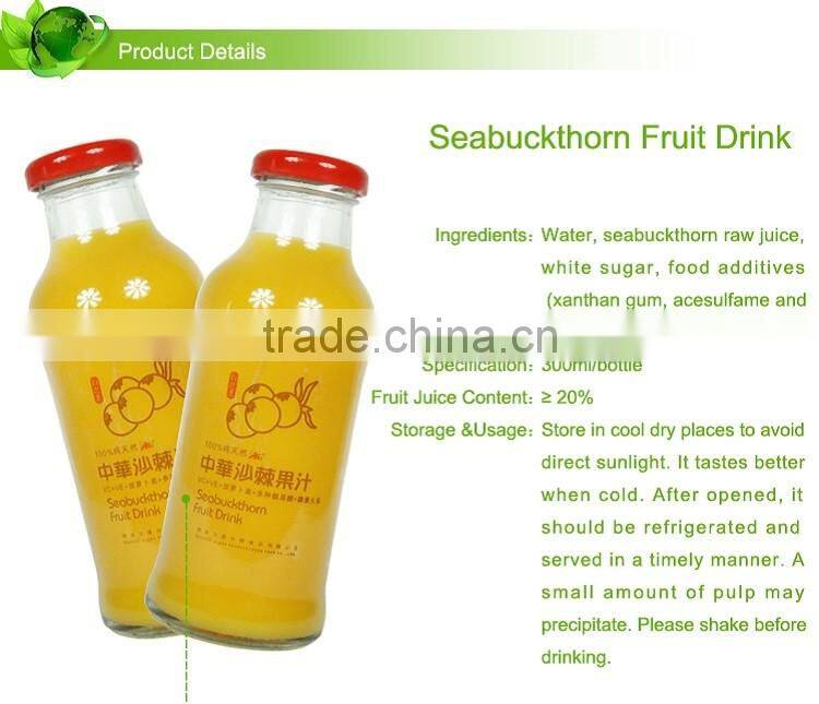 Cans of factory direct sale Seabuckthorn fruit juice