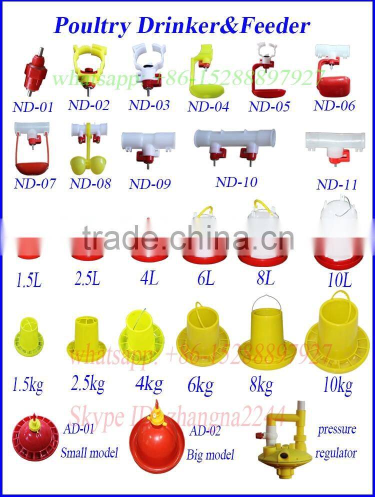 Automatic Poultry Chicken Nipple Drinkers/Chicken Nipple Drinker with cup