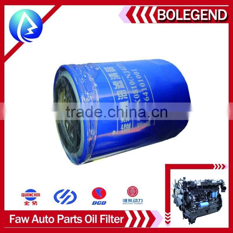 oil filter for faw,faw auto parts China,JX0810