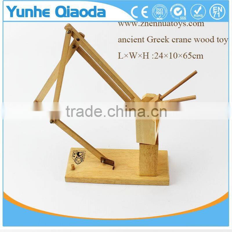 DIY Disassembly puzlle Wooden ancient Greeks hand movement crane Toy