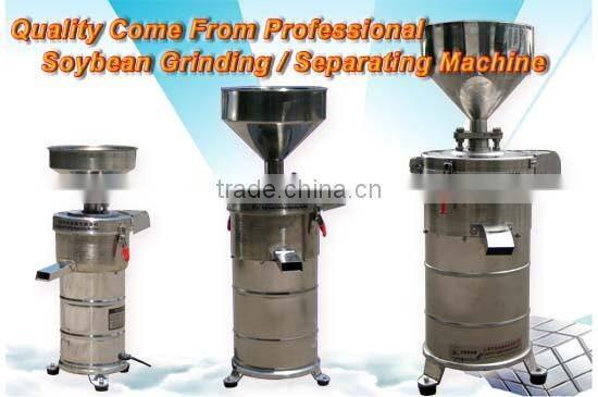 TGM-130 Shanghai Food soybean grinding machine