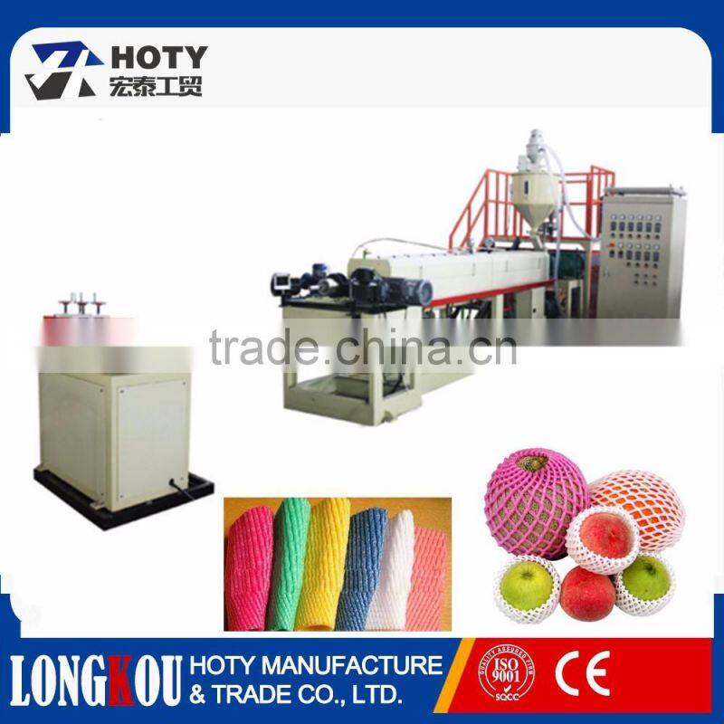 Performance PE Foam Fruit Net Making machine