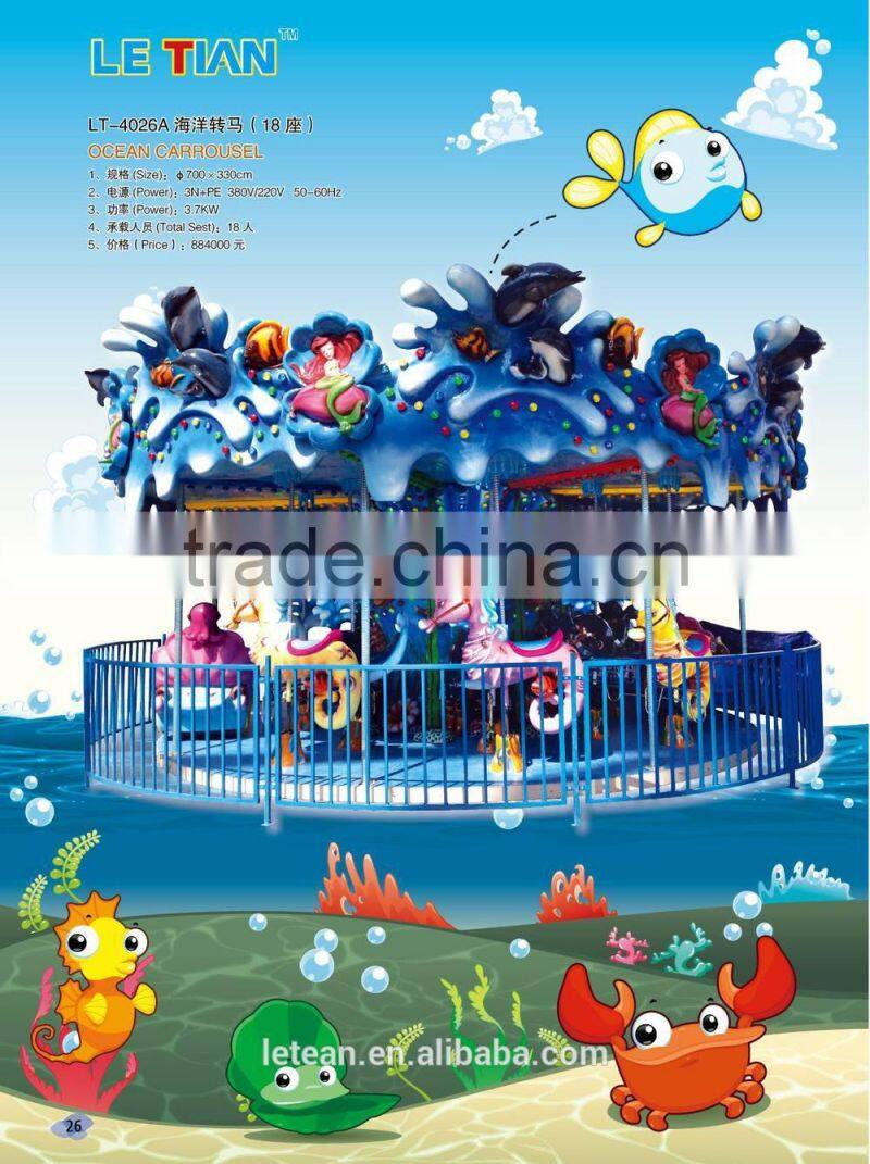 hot sale carousel for kids and adults New Amusement park item