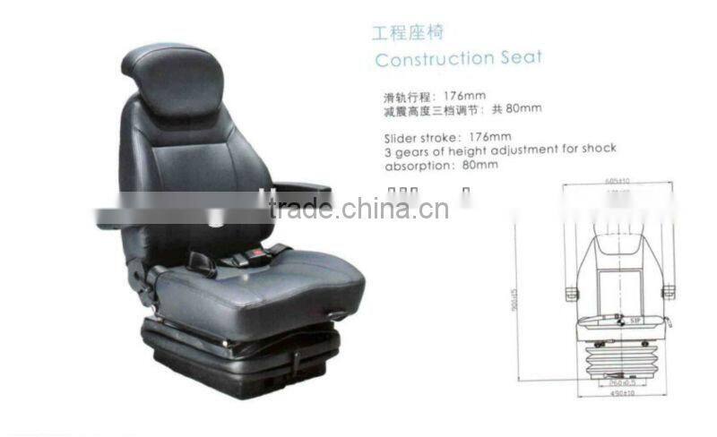 CONSTRUCTION SEAT