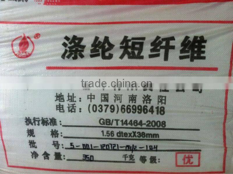 100% Polyester Spun Yarn (Virgin) Raw White