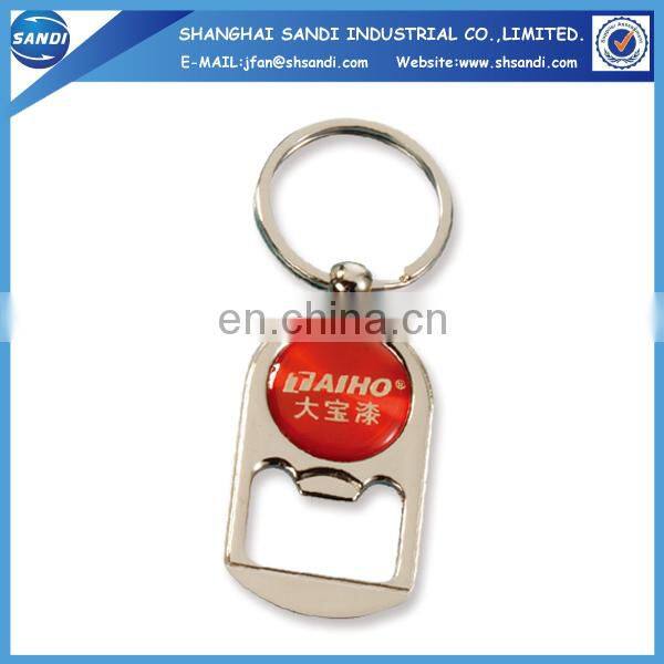 high quality oem metal custom keychain