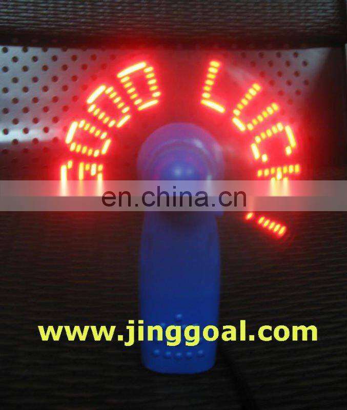 Luminous Fan