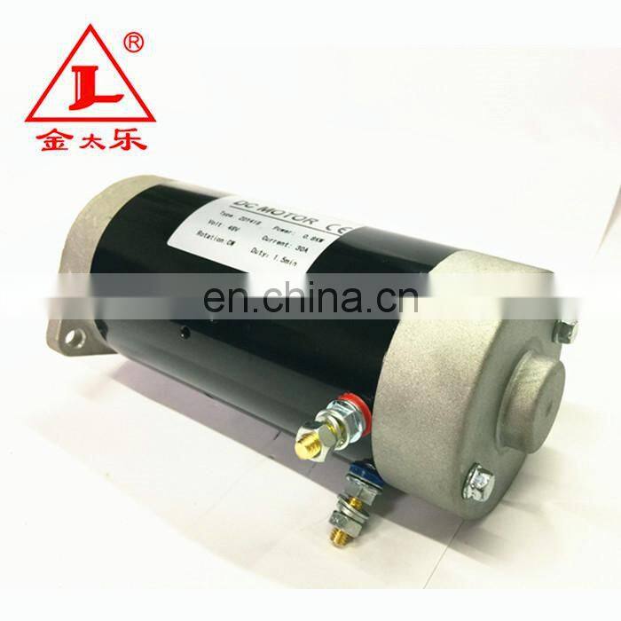 Dc motor 1.2kw electric motor 12v 3200rpm with S3 duty