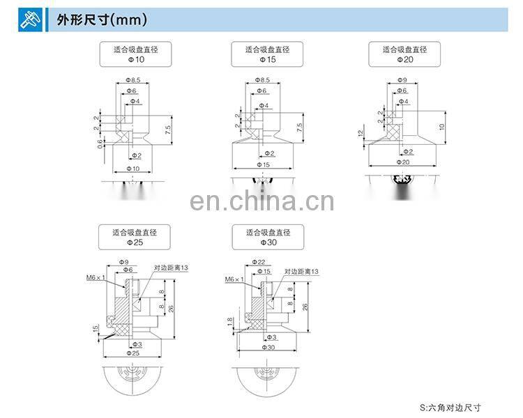 PAG-10A-N Thin plastic micro suction cup industrial strong suction cup Pneumatic components