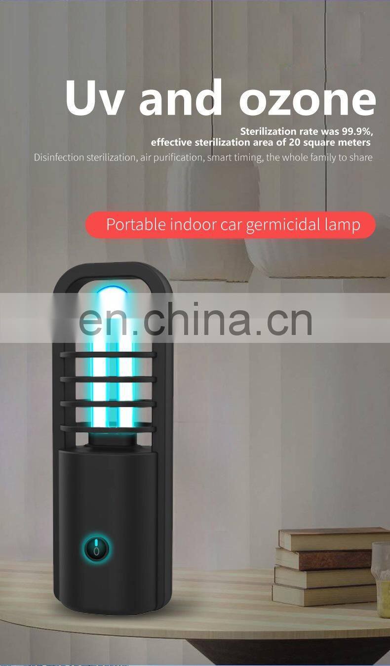 The new car portable ultraviolet sterilization lamp indoor mini UVC sterilization purple light USB rechargeable disinfection lam