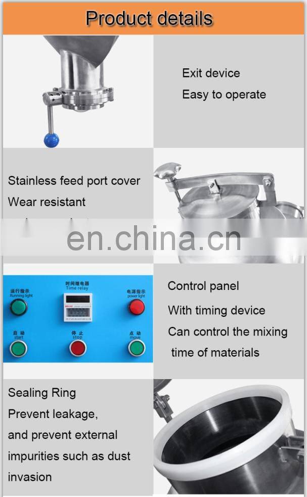 V-series Fine salt / sugar mixer / industrial blending machine