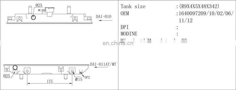 Auto Plastic Radiator Tank for daihatsu ,car parts for MIRA/OPTI/MOVE,OEM:1640097209/10/02/06/11/12