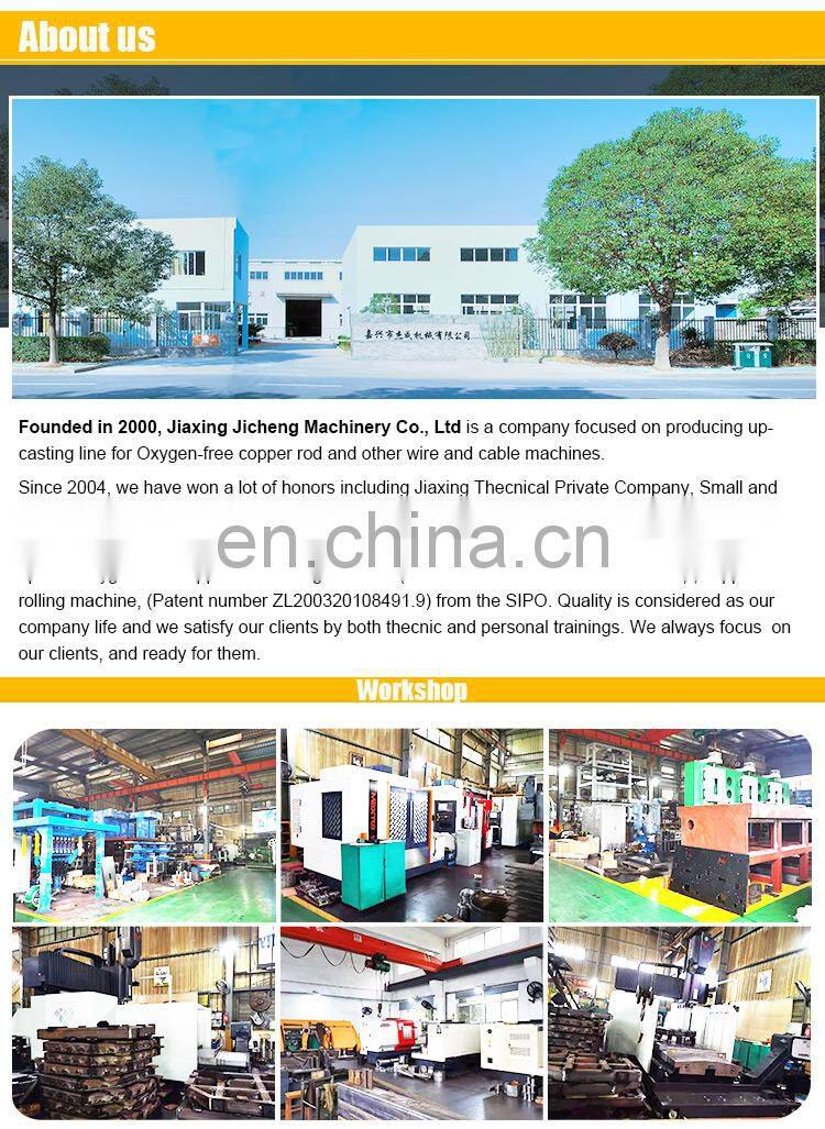 copper continue casting and rolling machine