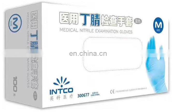 Waterproof Powder Latex Free Blue Nitrile Disposable Gloves