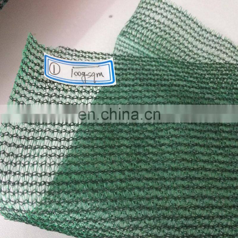 80% shade rate 100gsm dark green shade net