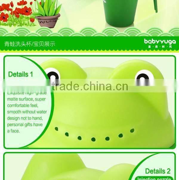 frog shape baby shampoo rinse cup
