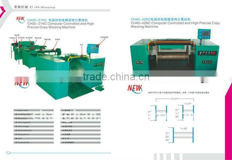 H30-6 Control High-speed Warping Machine full sets