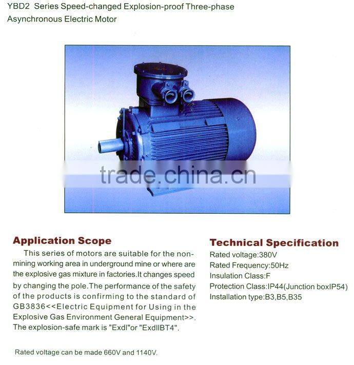 YBD2 Series Speed-changed Explosion-proof Three-phase Asynchronous Motor