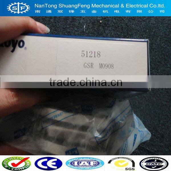 japan ball bearing KOYO Ball Bearings 51238