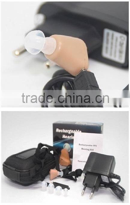 JH-905 invisible free rechargeable ear sound amplifier