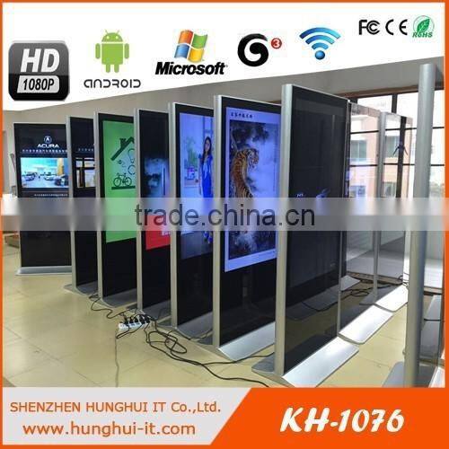 55 inch free standing multi touch screen interactive multimedia information kiosk