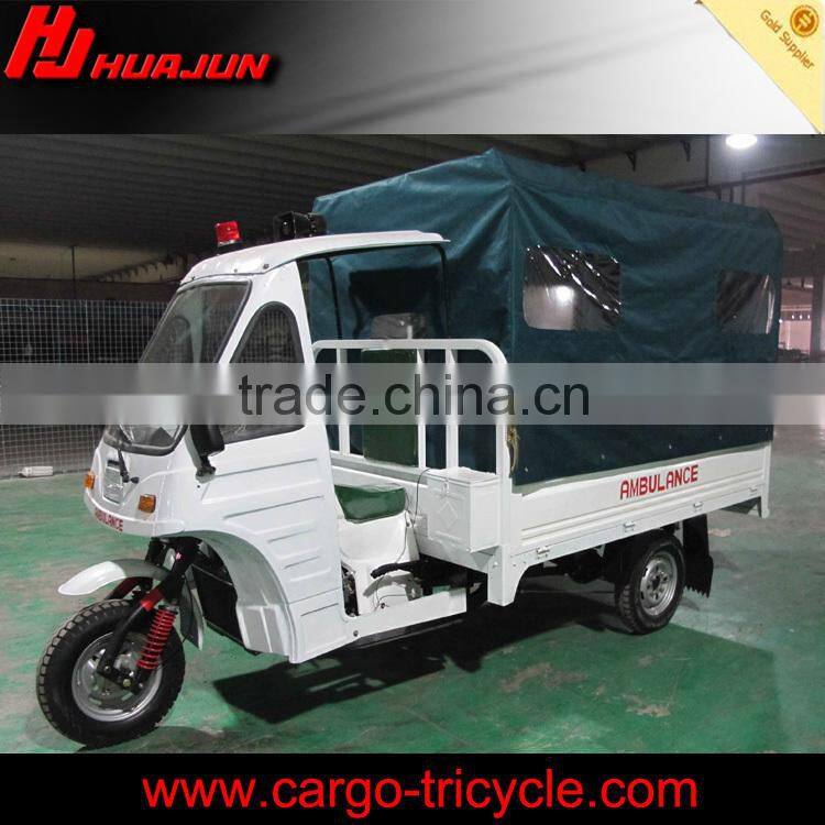 ambulance tricycle for sale