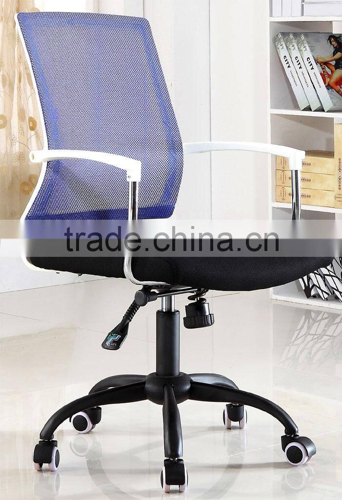 Brilliant Fashionable Mesh Chair Computer Chair Staff Task Chair