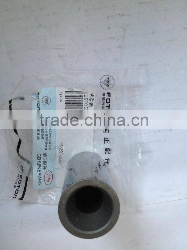 Foton Cummins engine ISF2.8 pistion pin 5257057