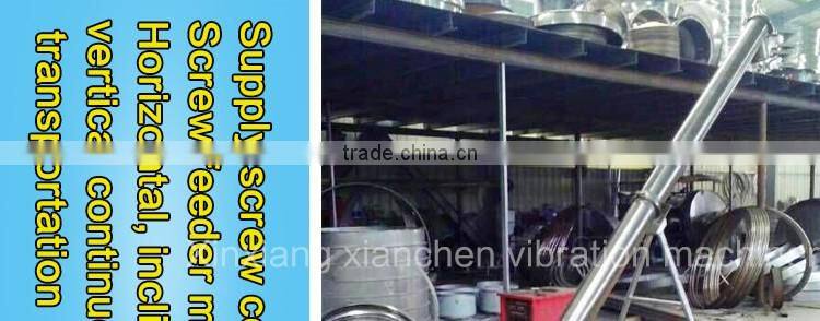 XC series Powder hopper vibrating feeder for bentonite