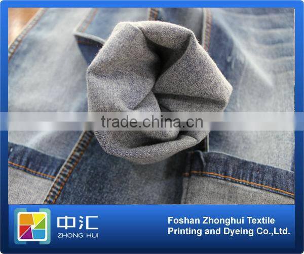 Denim Jean Fabric Factory 98%cotton 2% spandex 0064