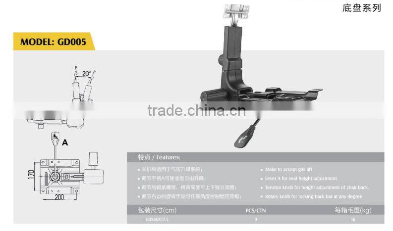 Motorized lift mechanism/lift up mechanism/gas lift mechanism GD005